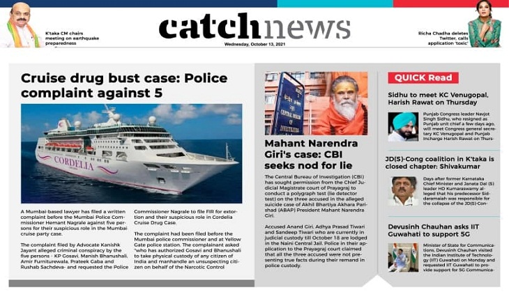 13th October Catch News ePaper, English ePaper, Today ePaper, Online News Epaper