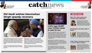 14th October Catch News ePaper, English ePaper, Today ePaper, Online News Epaper