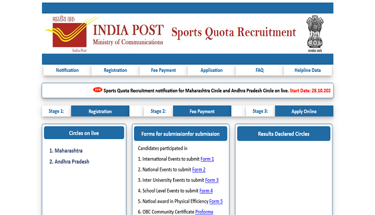 India Post Recruitment 2021: Huge vacancies released under sports quota; check eligibility criteria