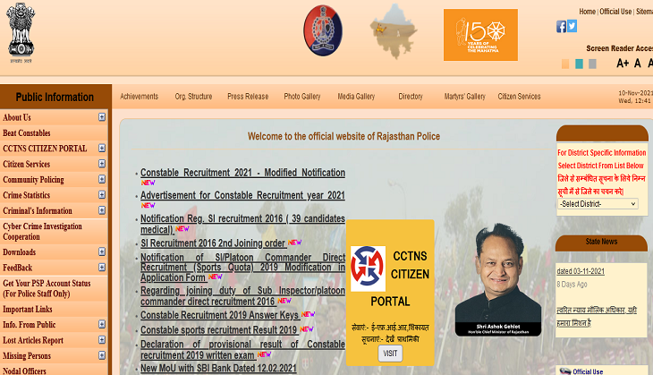 Rajasthan Police Recruitment 2021: Online application begins for 4438 Constable posts; know the last date
