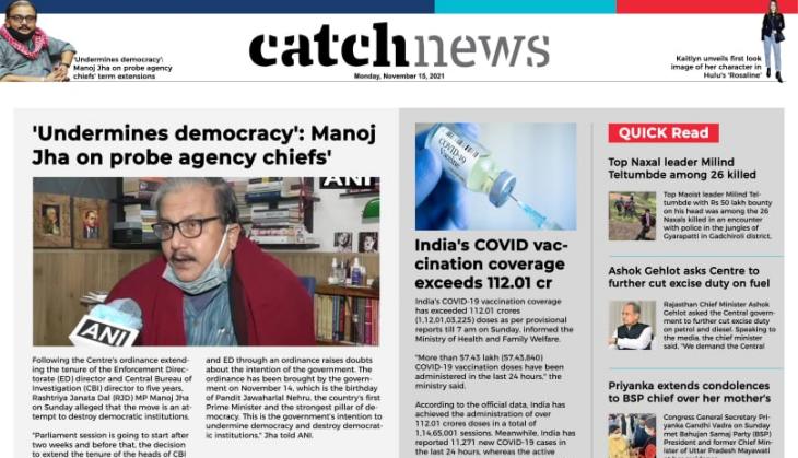 15th November Catch News ePaper, English ePaper, Today ePaper, Online News Epaper