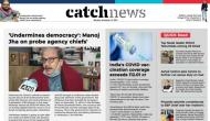15th November Catch News ePaper, English ePaper, Today ePaper, Online News Epaper
