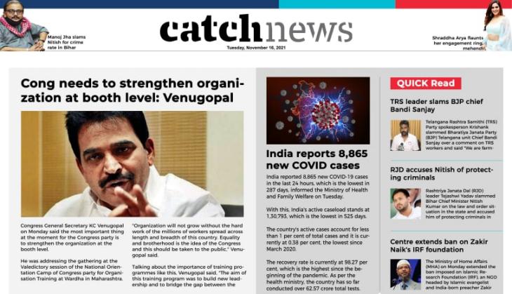 16th November Catch News ePaper, English ePaper, Today ePaper, Online News Epaper