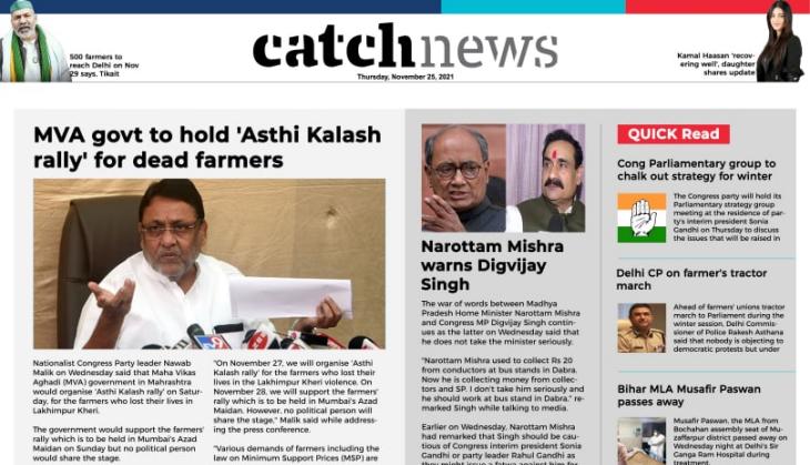 25th November Catch News ePaper, English ePaper, Today ePaper, Online News Epaper