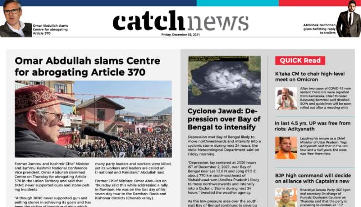 3rd December Catch News ePaper, English ePaper, Today ePaper, Online News Epaper