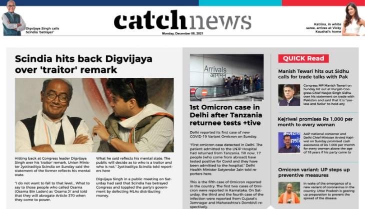 6th December Catch News ePaper, English ePaper, Today ePaper, Online News Epaper