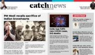 16th December Catch News ePaper, English ePaper, Today ePaper, Online News Epaper