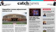 17th December Catch News ePaper, English ePaper, Today ePaper, Online News Epaper