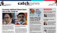20th December Catch News ePaper, English ePaper, Today ePaper, Online News Epaper