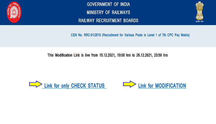 RRB Group D Exam 2021: Official exam date released; check your application status
