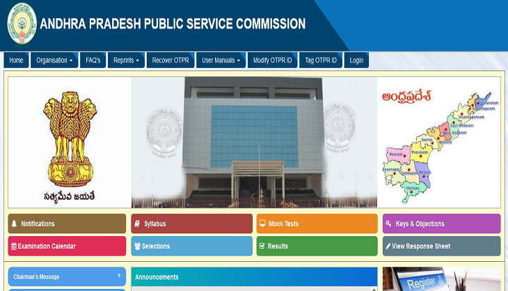 APPSC Recruitment 2021: Apply for Junior Assistant cum Computer Assistant posts; get handsome salary package