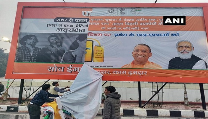 UP implements ECI's Model Code of Conduct; removes hoardings of political parties ahead of polls