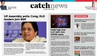 13th January Catch News ePaper, English ePaper, Today ePaper, Online News Epaper