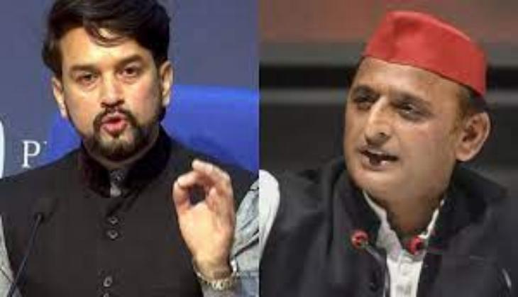 UP polls: Anurag Thakur takes jibe at Akhilesh Yadav over his free electricity promise