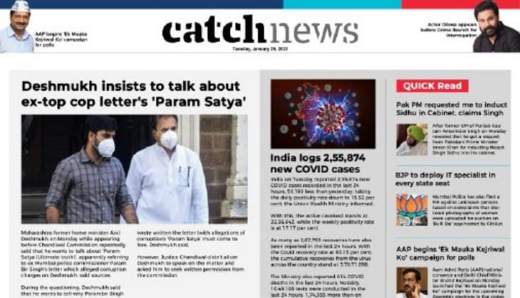 25th January Catch News ePaper, English ePaper, Today ePaper, Online News Epaper