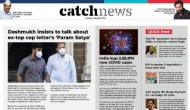 25th January Catch News ePaper, English ePaper, Today ePaper, Online News Epaper