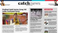 31st January Catch News ePaper, English ePaper, Today ePaper, Online News Epaper