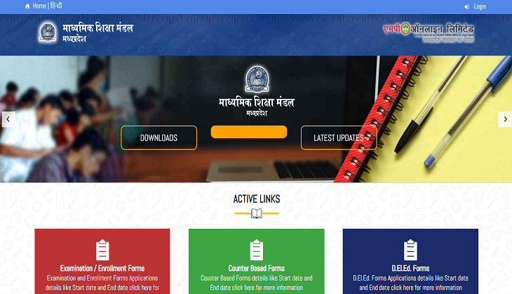 MP Board Exams 2022: Important update for Class 10 and 12 students; read now