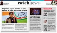 10th February Catch News ePaper, English ePaper, Today ePaper, Online News Epaper
