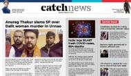 12th February Catch News ePaper, English ePaper, Today ePaper, Online News Epaper