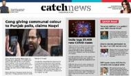 15th February Catch News ePaper, English ePaper, Today ePaper, Online News Epaper