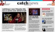 16th February Catch News ePaper, English ePaper, Today ePaper, Online News Epaper