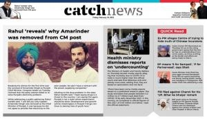 18th February Catch News ePaper, English ePaper, Today ePaper, Online News Epaper