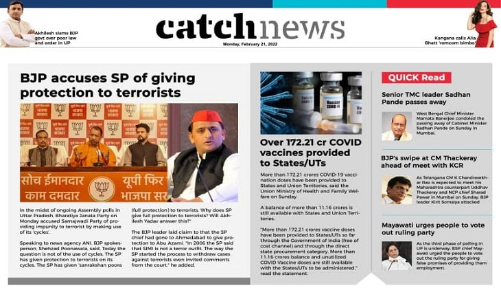 21st February Catch News ePaper, English ePaper, Today ePaper, Online News Epaper