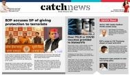 21st February Catch News ePaper, English ePaper, Today ePaper, Online News Epaper