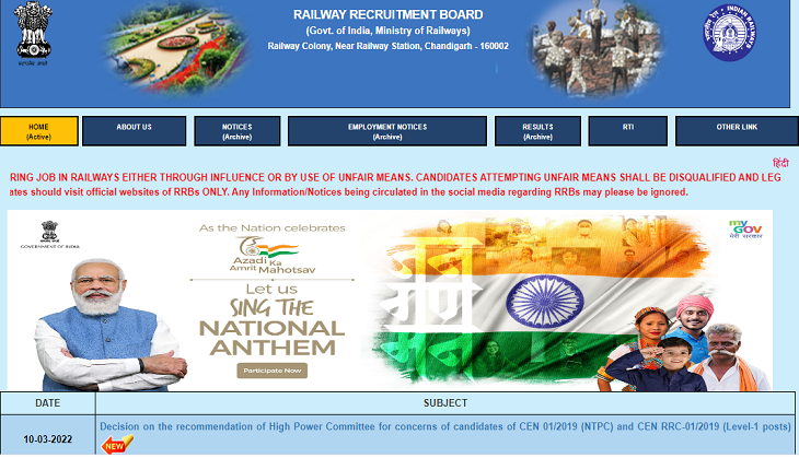 Railway Recruitment Exams 2022: Important update on Group D exam date, NTPC CBT 2 date; check now