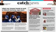 15th March Catch News ePaper, English ePaper, Today ePaper, Online News Epaper