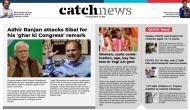 17th March Catch News ePaper, English ePaper, Today ePaper, Online News Epaper