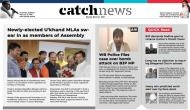 21st March Catch News ePaper, English ePaper, Today ePaper, Online News Epaper
