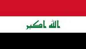  Iraq: Parliament postpones vote on new president to March 30