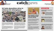 20th April Catch News ePaper, English ePaper, Today ePaper, Online News Epaper