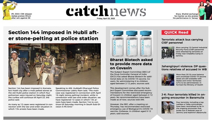 22nd April Catch News ePaper, English ePaper, Today ePaper, Online News Epaper