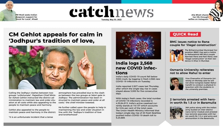 3rd May Catch News ePaper, English ePaper, Today ePaper, Online News Epaper