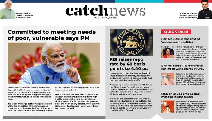 4th May Catch News ePaper, English ePaper, Today ePaper, Online News Epaper