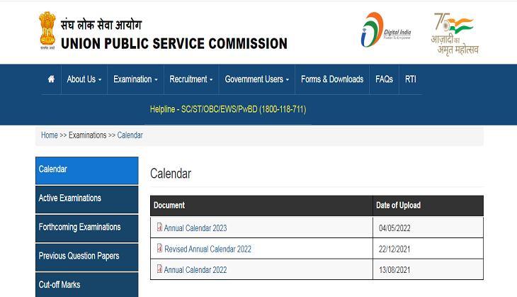 upsc-exams-2023-civil-services-exam-official-calendar-released-check