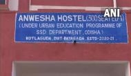 Corona cases in Odisha: 64 school students test COVID-19 positive in Rayagada district