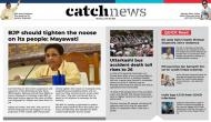 6th June Catch News ePaper, English ePaper, Today ePaper, Online News Epaper