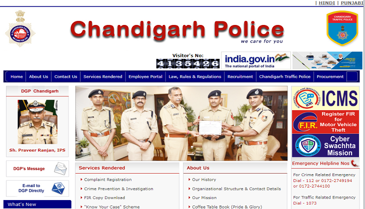 Chandigarh Police Recruitment 2022: Constable vacancies released for 12th pass; apply now