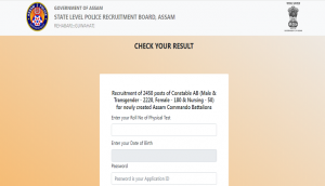 Assam Police Commando Result 2022 Declared: Here's how to check PET and PST results