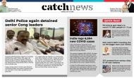 14th June Catch News ePaper, English ePaper, Today ePaper, Online News Epaper