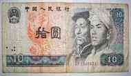 China: Chinese yuan weakens to 6.7518 against dollar