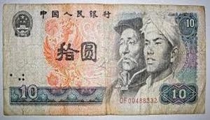 China: Chinese yuan weakens to 6.7518 against dollar