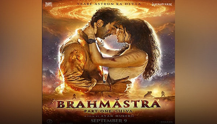 Is Shah Rukh Khan a part of Brahmastra trailer?