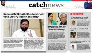 5th July Catch News ePaper, English ePaper, Today ePaper, Online News Epaper