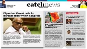 13th July Catch News ePaper, English ePaper, Today ePaper, Online News Epaper
