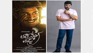 Chiranjeevi introduces Naga Chaitanya's character from 'Laal Singh Chaddha'
